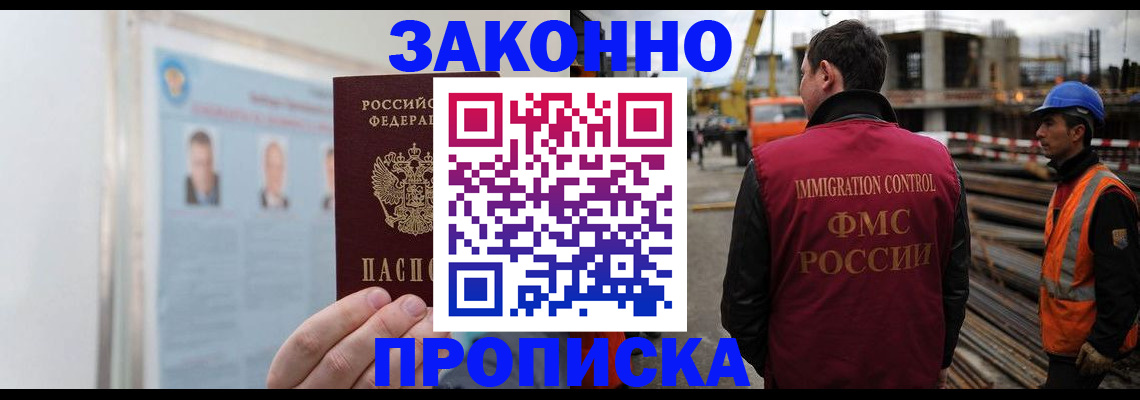 регистрация для школы в Новокузнецке